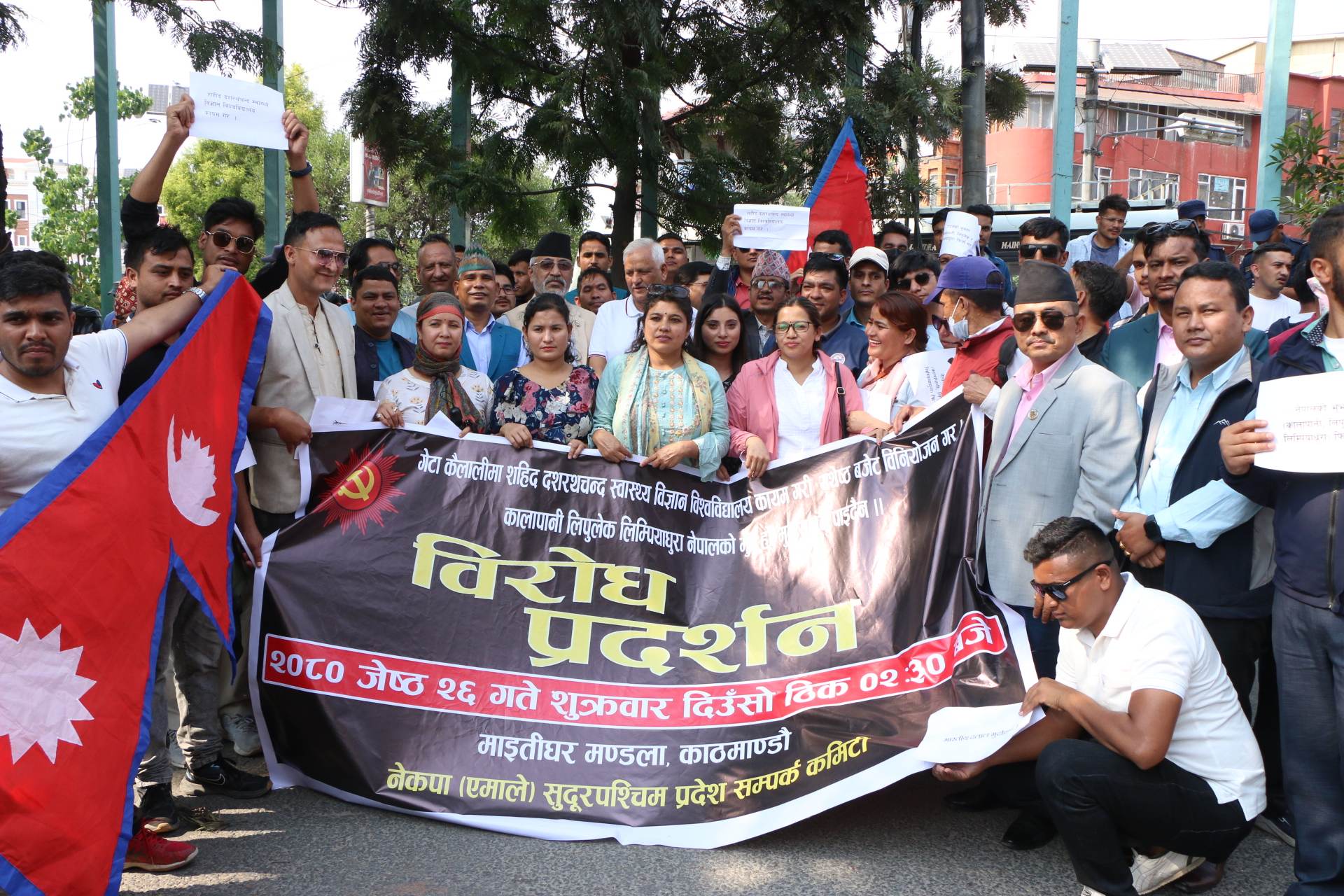 UML Birodh (1)1686315165.jpg